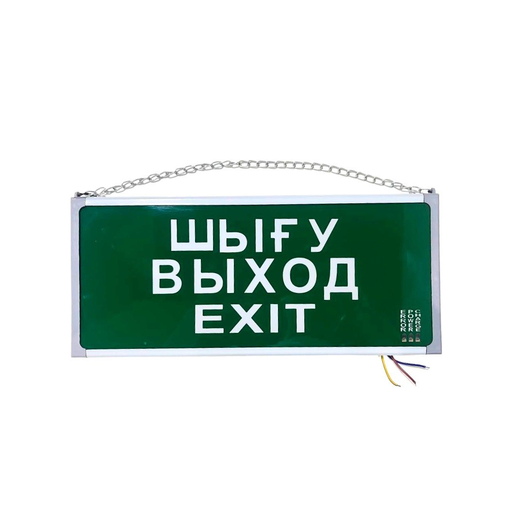 Световой указатель выхода FML-S001  EVEREST,  +/- 1,5ч. 3 Вт, 330х150мм, IP20